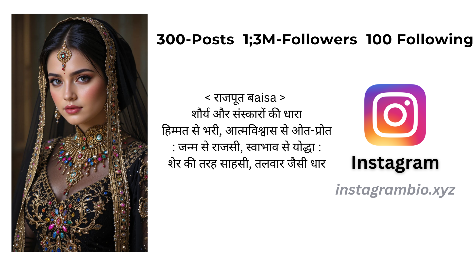 Baisa Bio For Instagram In Hindi 2026